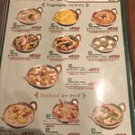 インド・アジアンレストラン&バー ミラン - 