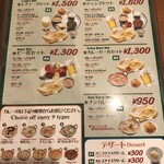 インド・アジアンレストラン&バー ミラン - 