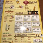 インド・アジアンレストラン&バー ミラン - 