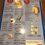 インド・アジアンレストラン&バー ミラン - 