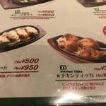 インド・アジアンレストラン&バー ミラン - 