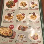 インド・アジアンレストラン&バー ミラン - 