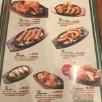 インド・アジアンレストラン&バー ミラン - 