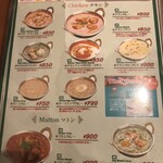 インド・アジアンレストラン&バー ミラン - 