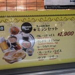 インド・アジアンレストラン&バー ミラン - 