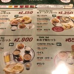 インド・アジアンレストラン&バー ミラン - 