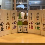 味乃しゅうか - 