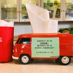 CAFE&BURGER HAMBELL - ワーゲン