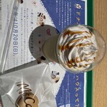 マクドナルド - ドリンク写真:
