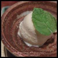 肉匠 とろにく 恵比寿店 - 