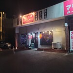 さくらんぼ - お店の外観