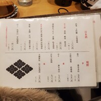 日本酒と和食 花びし - 