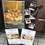 シカゴピザ&ボルケーノパスタ Meat&Cheese Forne - 