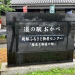 NOLA 深谷のめぐみ食堂 - 