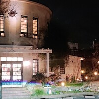 貝殻亭 - 