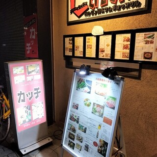 カッチ君様 煩わしかっ
