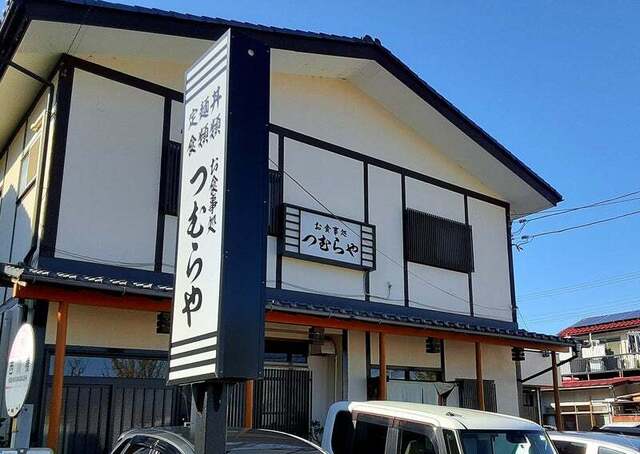 つむらや食堂 - 須賀川（日本料理）の写真