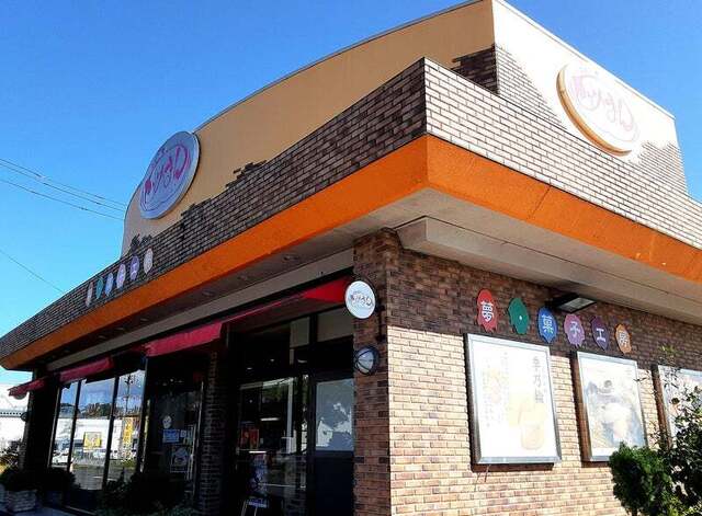 つむらや食堂 - 須賀川（日本料理）の写真