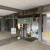 ひとな - 外観
