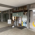 ひとな - 外観