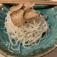 CINA New Modern Chinese - 