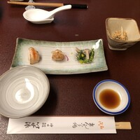 いせ源 - 