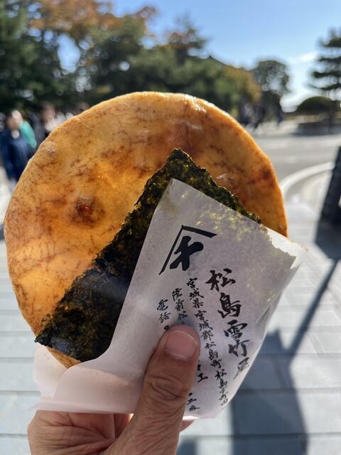 松島 雪竹屋（【旧店名】松島 独まん） - 松島海岸（せんべい）の写真