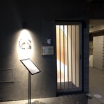 立食い鮨 鮨川 - 