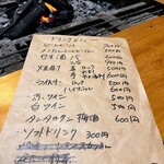 手打ち蕎麦処 なごみ - 