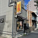 べんてん - 
