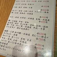 築地青空三代目  銀座三越 - 