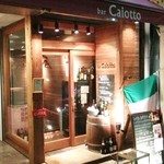 料理店 Caiotto - お店♪