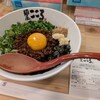 麺屋こころ 自由が丘店