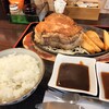 ローストポークわん