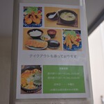 餃子センター - 