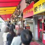 和牛丼 弥勒 - 【三宮】和牛丼 弥勒（みろく） 2024年10月29日オープン！ 和牛丼ぶり（神戸）