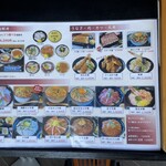 海食 Uosada - 