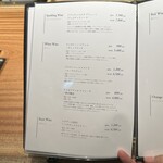 京町堀 なかむら - メニュー