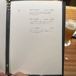 京町堀 なかむら - メニュー