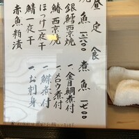 一つ木竹林草 - 