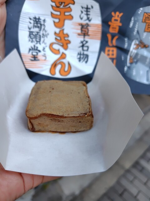 Mangan Do Azumabashi Ten photo 4