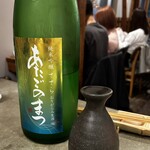 マグロマート - 