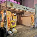 持ち帰りカレー ニューデリー - 