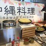 アラマハイナ コンドホテル - 