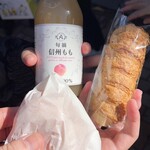 ブランジェ浅野屋 - 