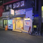 カジュアルフレンチBar 7FUKU - 「7FUKU」オープンᡣ(^⩊^)