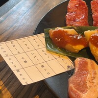 焼肉 べこ亭 たまプラーザ本店 - 