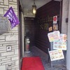 大陸の洋菓子 本店