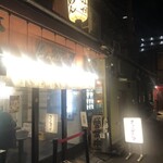 らーめん 小僧 - 