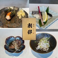 寿司 なかご 別邸 -  寿司 なかご 別邸 -